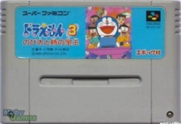 Doraemon 3 – Nobita To Toki No Hogyoku Rom